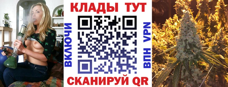 Купить закладку Конопля  Cocaine  А ПВП  Меф мяу мяу  Гашиш  Рассказово