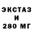 Экстази TESLA Eirini Mous