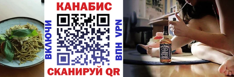 Купить где  Рассказово  Еда ТГК конопля 
