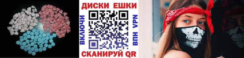 ЭКСТАЗИ TESLA  Купить закладки  Рассказово 