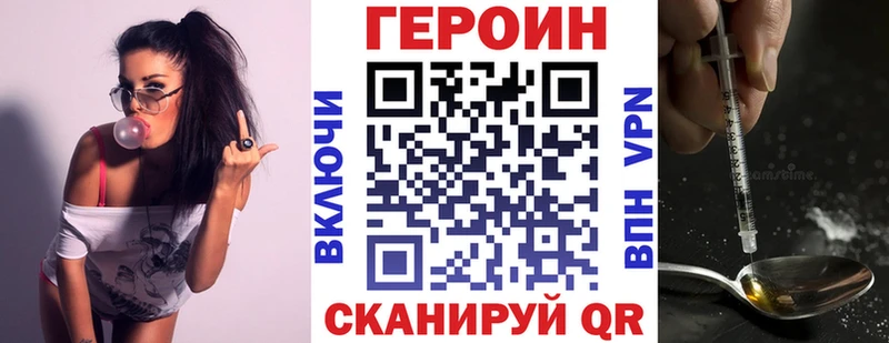Купить закладки  Рассказово  Героин Афган 