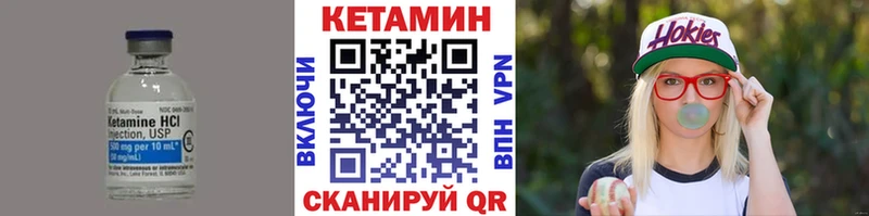 КЕТАМИН ketamine  Купить где  Рассказово 