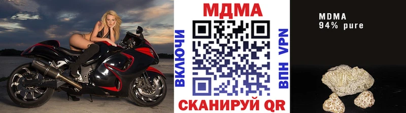 Купить где  Рассказово  MDMA VHQ 