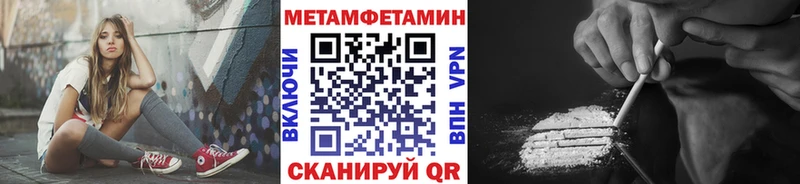 Купить  Рассказово  Метамфетамин кристалл 